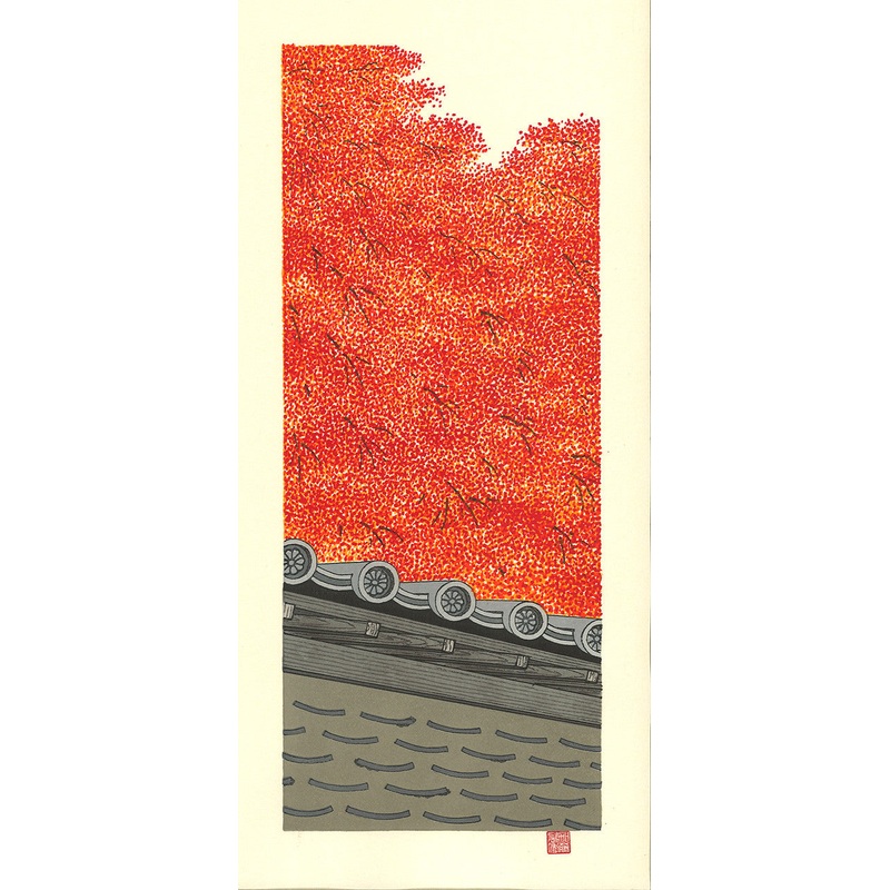 Kato Teruhide – #030 Sagano Shukei  (Autumn at Sagano) – Free Shipping