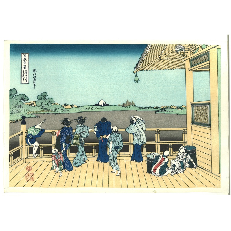 Katsushika Hokusai – #07 – Gohyaku-rakanji Sazaid    – Free Shipping
