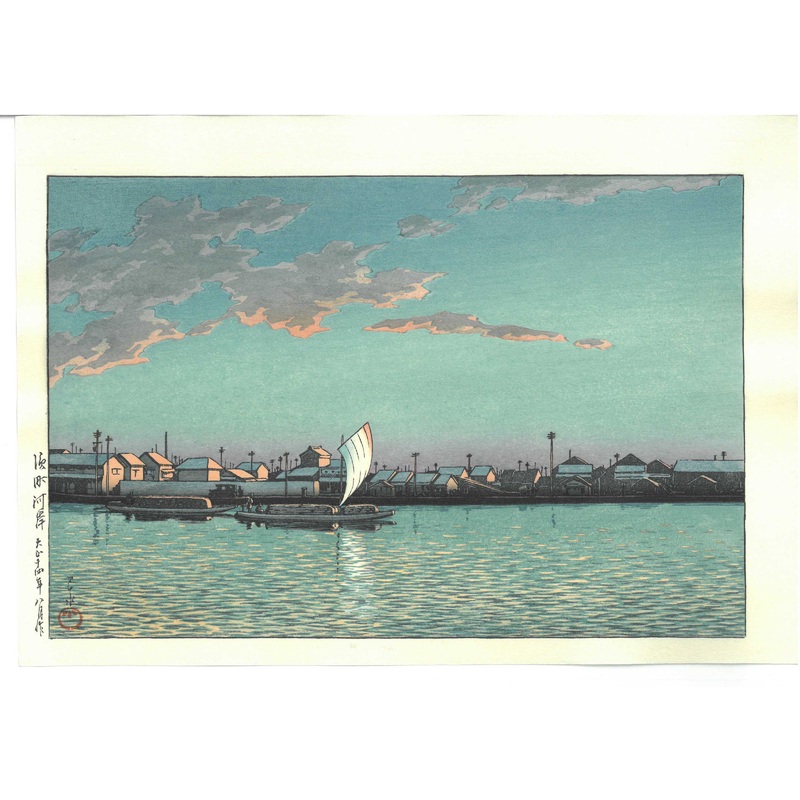 Kawase Hasui – #HKS-17 Hamamachi Kaigan (Sea side of Hamamachi)  – Free Shipping