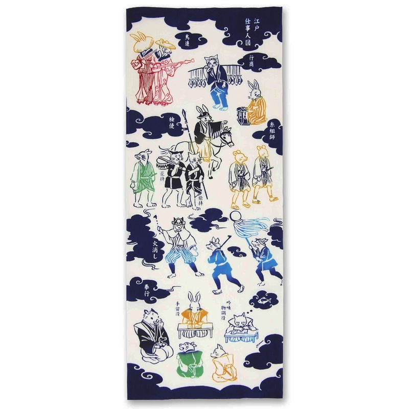 Kenema  – Edo shigotonin zu  (The dyed Tenugui)