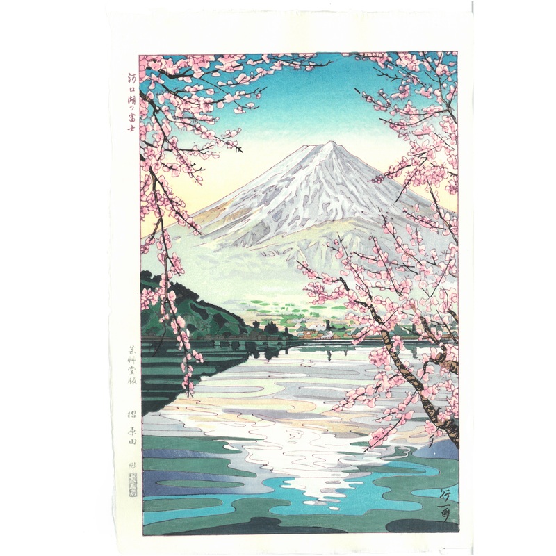 Okada Koichi – #P2 Kawaguchiko no Fuji (The view of Mt.Fuji from Lake Kawaguch) ( )- Free Shipping