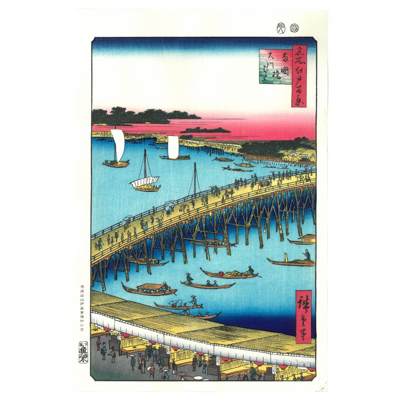 Utagawa Hiroshige – No.059 Rygoku Bridge and the Great Riverbank  – One hundred Famous View of Edo – Free shipping