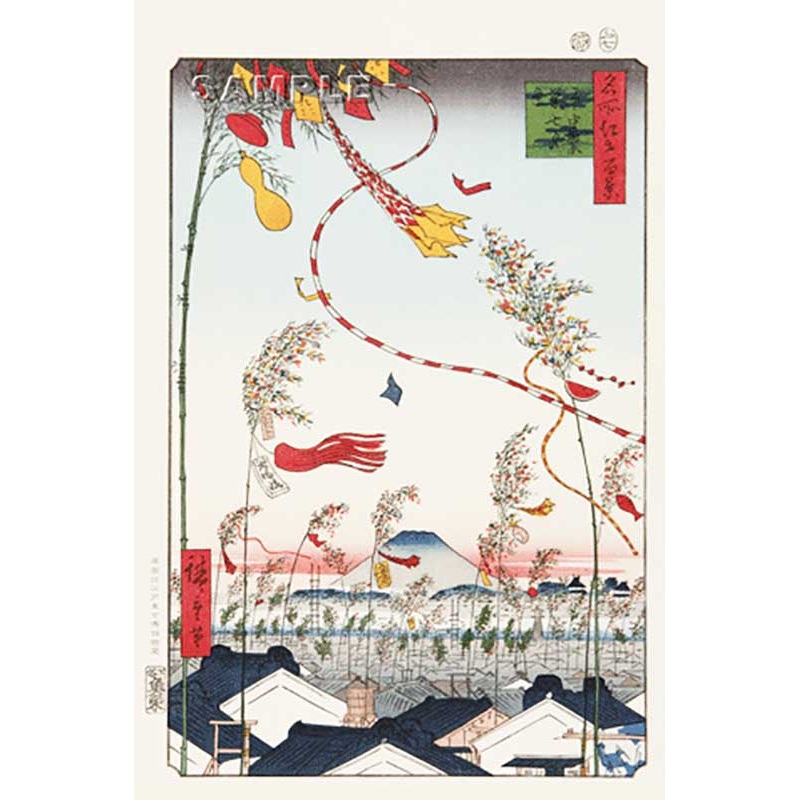 Utagawa Hiroshige – No.073 The City Flourishing, the Tanabata Festival  – Free Shipping