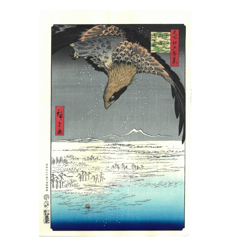 Utagawa Hiroshige – No.107 Fukagawa Susaki and Jmantsubo  – One hundred Famous View of Edo – Free shipping