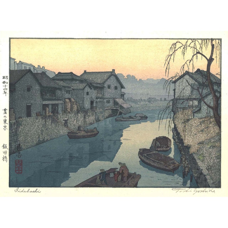 Yoshida Toshi – #013902 Iidabashi Tokyo – Free Shipping