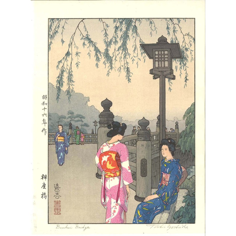 Yoshida Toshi – #014103 Benkei Bashi (Benkei Bridge Kyoto) – Free Shipping