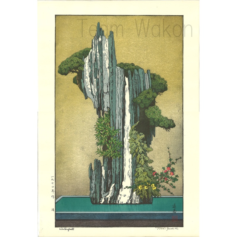Yoshida Toshi – #017002 Taki (Waterfall) – Free Shipping