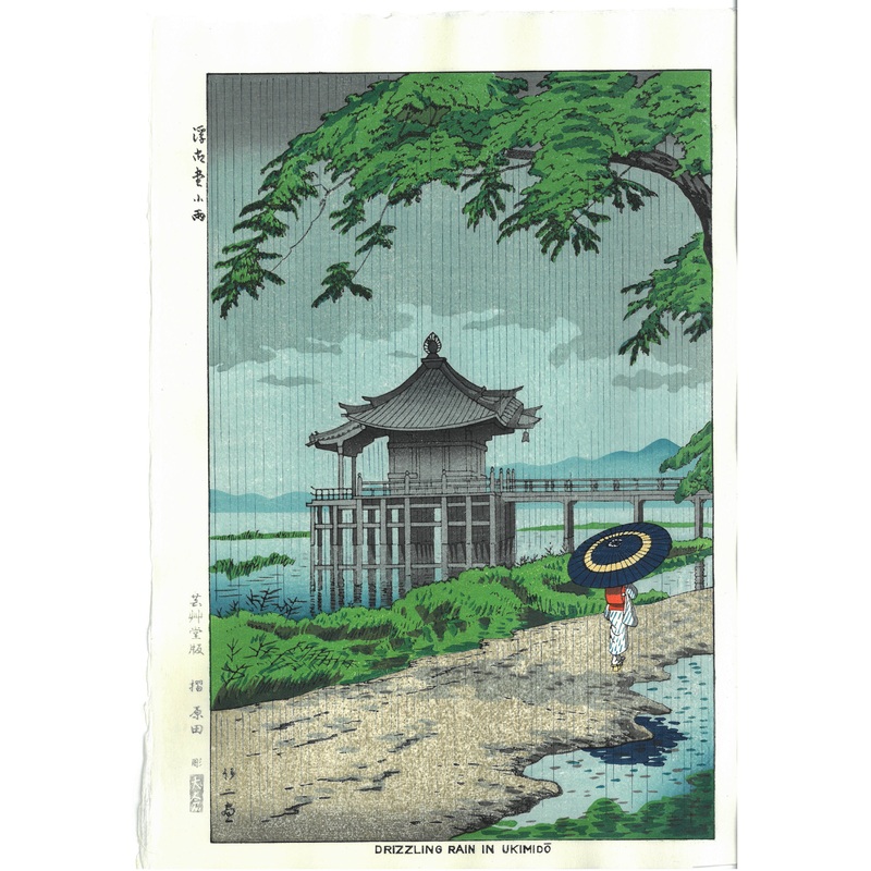 Asano Takeji – TA9Ukimido Kosame  TA9- Free Shipping