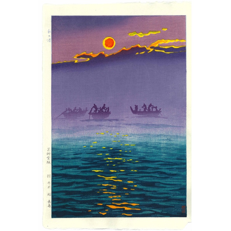 Kasamatsu Shiro – SK28 Asa no Nami  (Morning wave) – Free Shipping