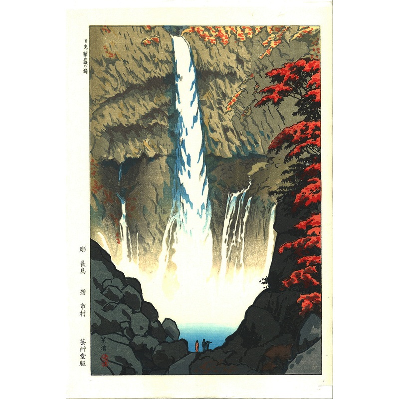 Kasamatsu Shiro – SK3 Nikko Kegon no Taki (Kegon Falls at Nikko) – Free Shipping