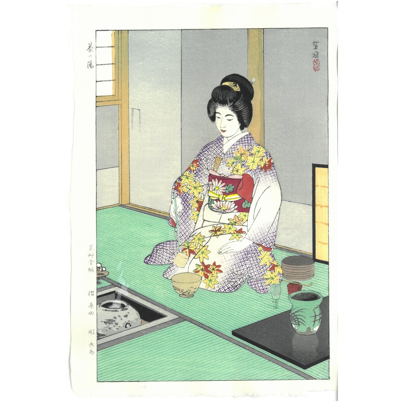 Kasamatsu Shiro – SK8 Cha no Yu (Tea ceremony) – Free Shipping