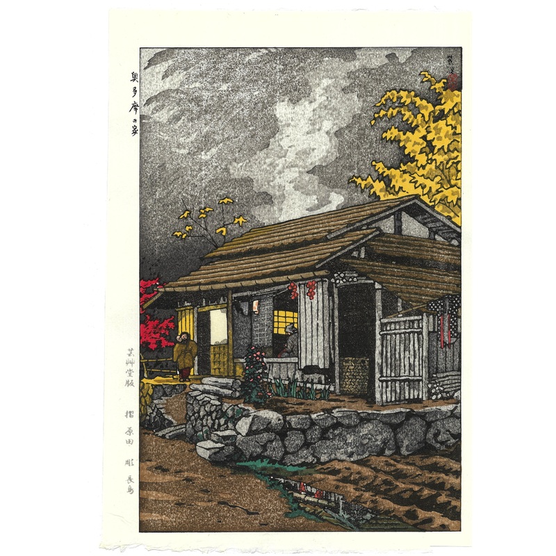 Kasamatsu Shiro – SK9 Okutama no Ie (House of Okutama) – Free Shipping