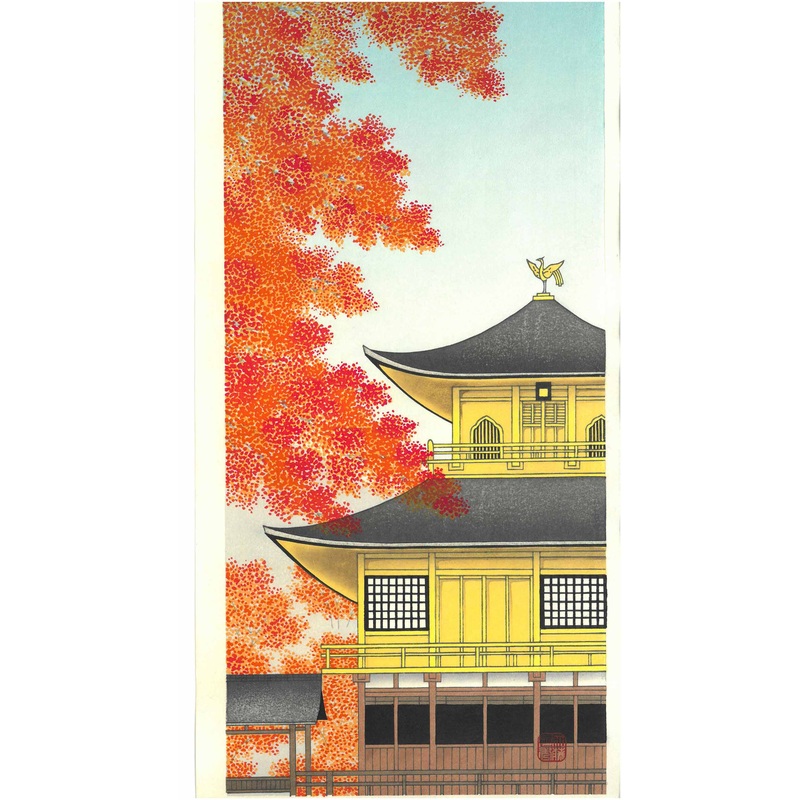 Kato Teruhide – #014  Kinkaku-Ji Shukei (Rokuon-Ji  [Kinkaku-Ji]  in Autumn) – Free Shipping