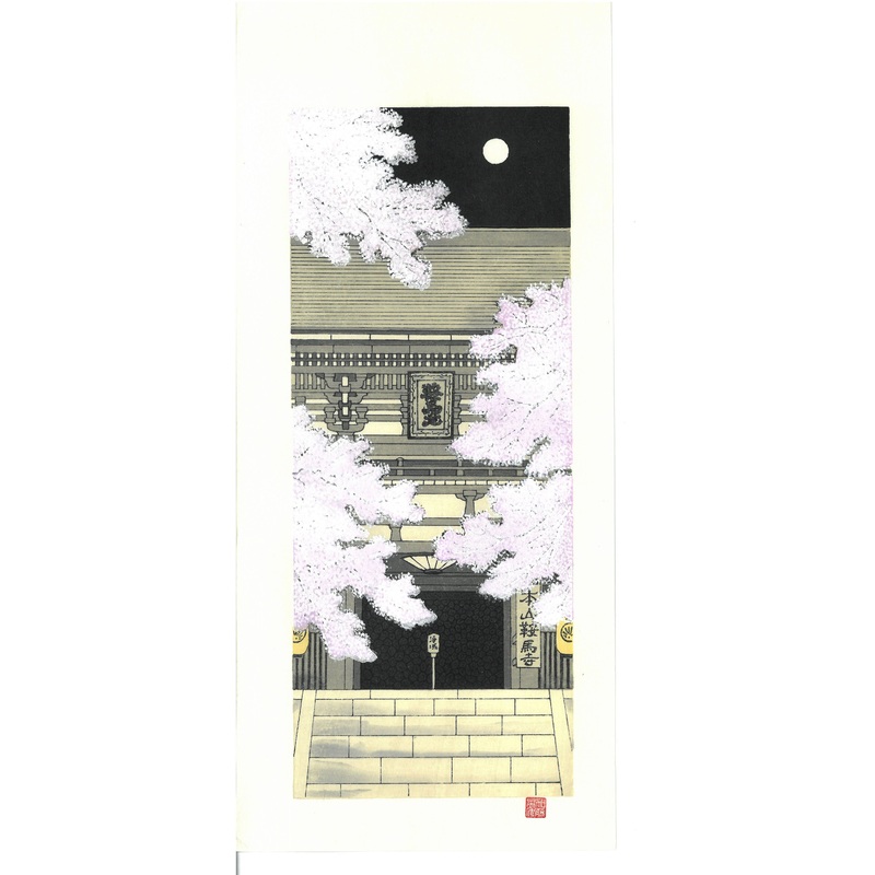 Kato Teruhide – #026 Kurama-Dera  (Kurama Temple) – Free shipping