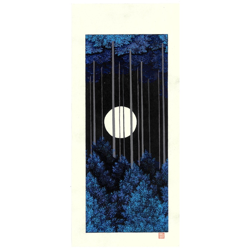 Kato Teruhide – #041 Sogetsu – Free Shipping