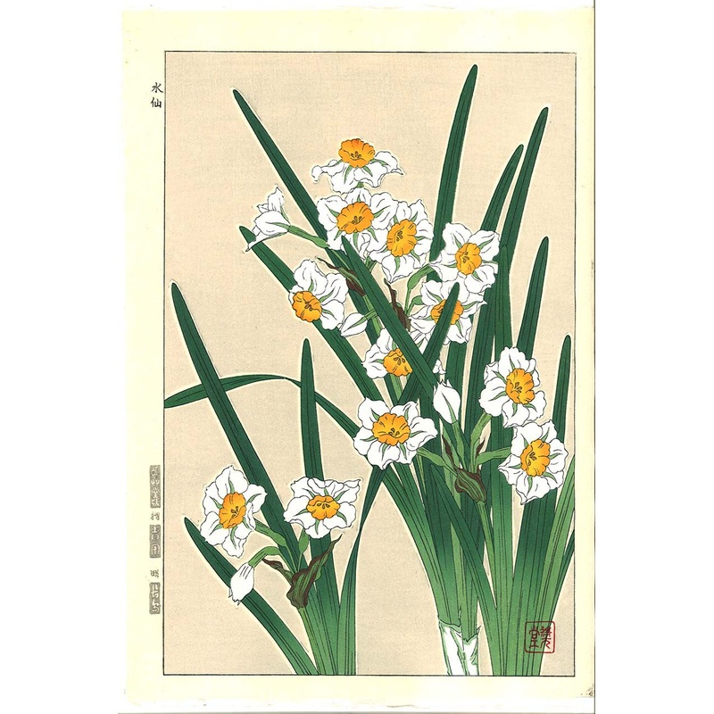 Kawarazaki Shodo – F116 Suisen (Narcissus)  – Free Shipping