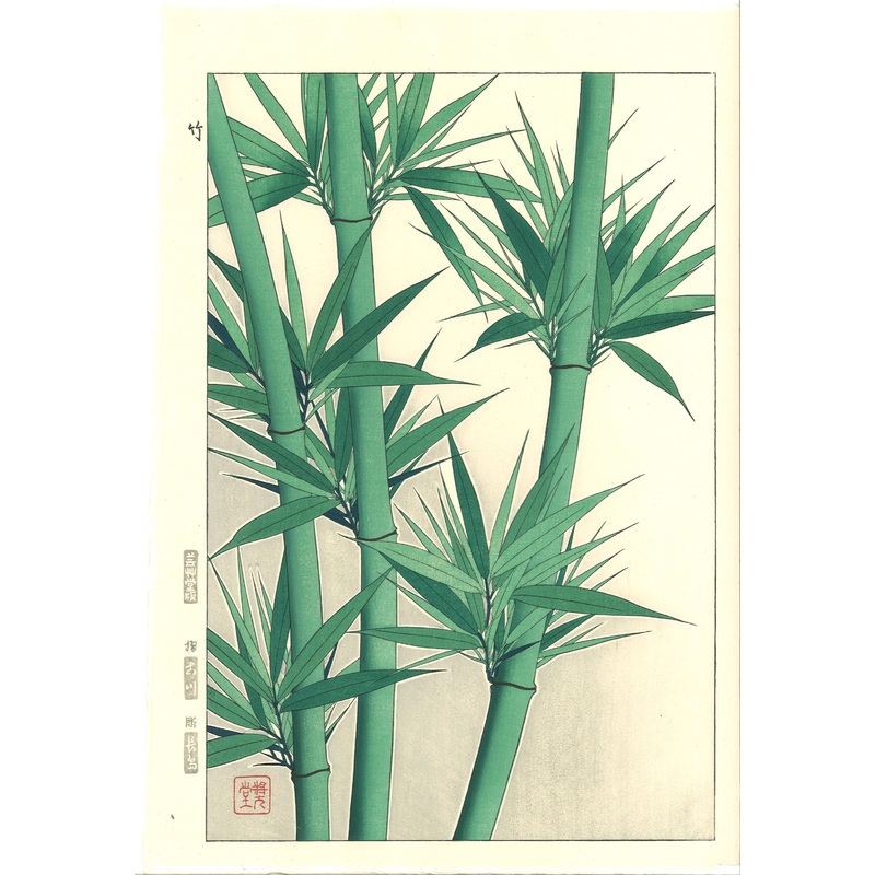Kawarazaki Shodo – F88 Take (Bamboo) – Free Shipping