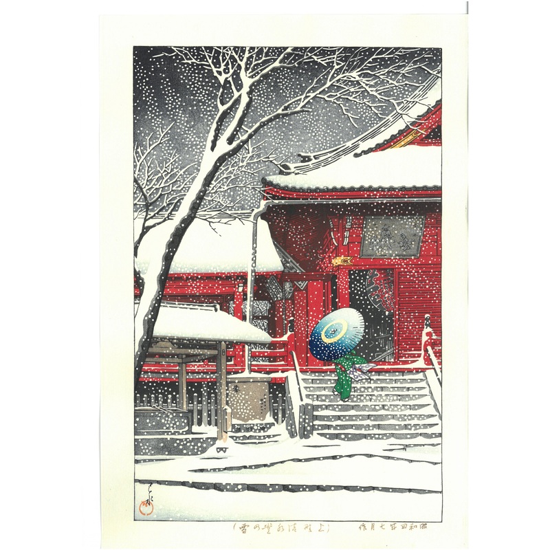 Kawase Hasui – #HKS-1  Ueno Kiyomizudo no Yuki (Snow at Ueno Kiyomizudo) – Free Shipping