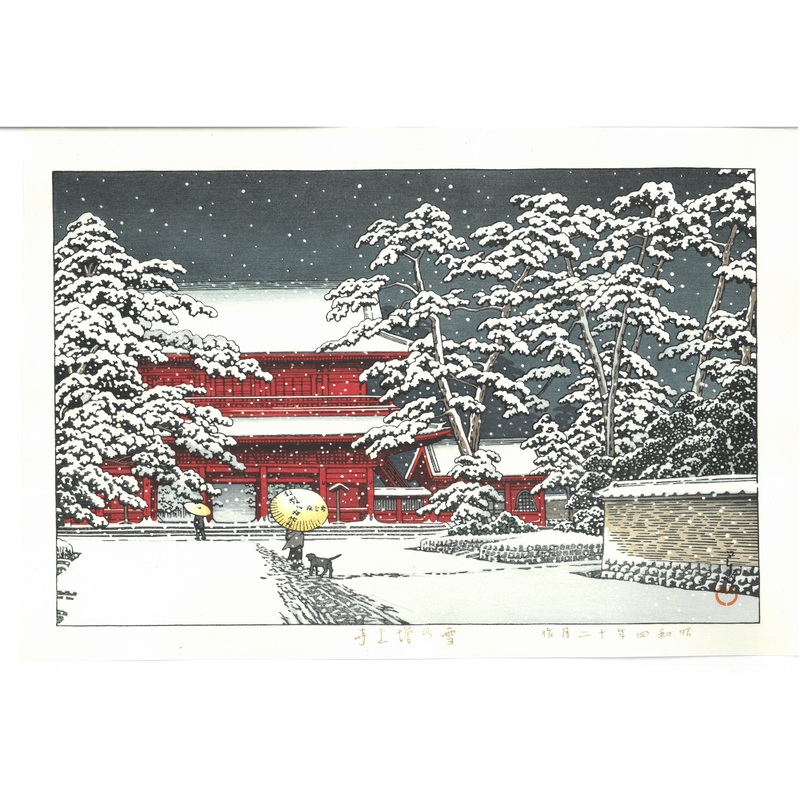 Kawase Hasui – #HKS-10   Yuki no Zojoji (Zojoji Temple in Snow) – Free Shipping