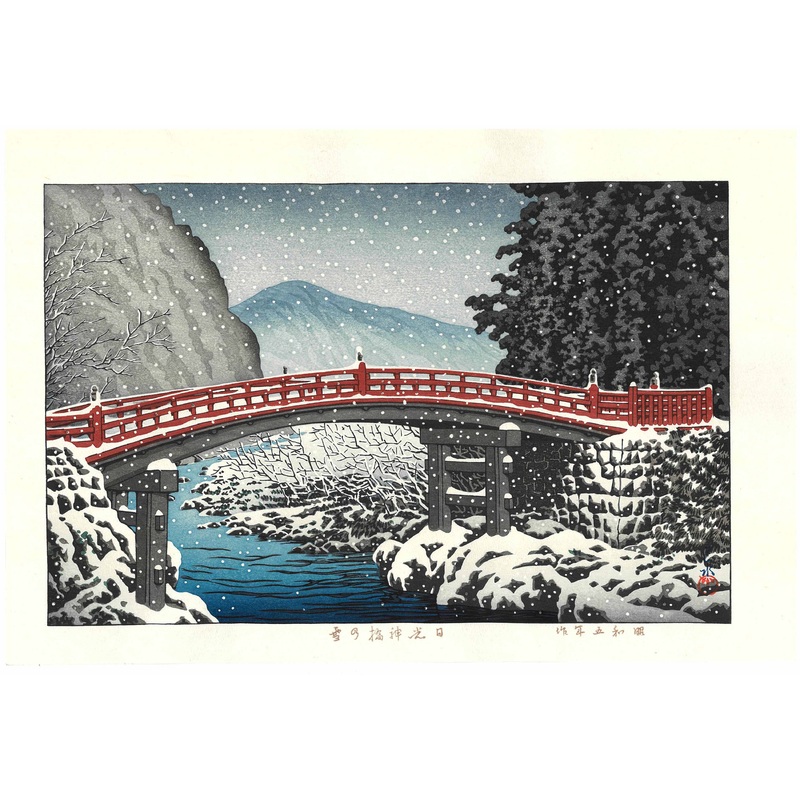 Kawase Hasui – #HKS-12   Nikko Shinkyo no Yuki  (Snow at Shinkyo Bridge,Nikko) – Free Shipping