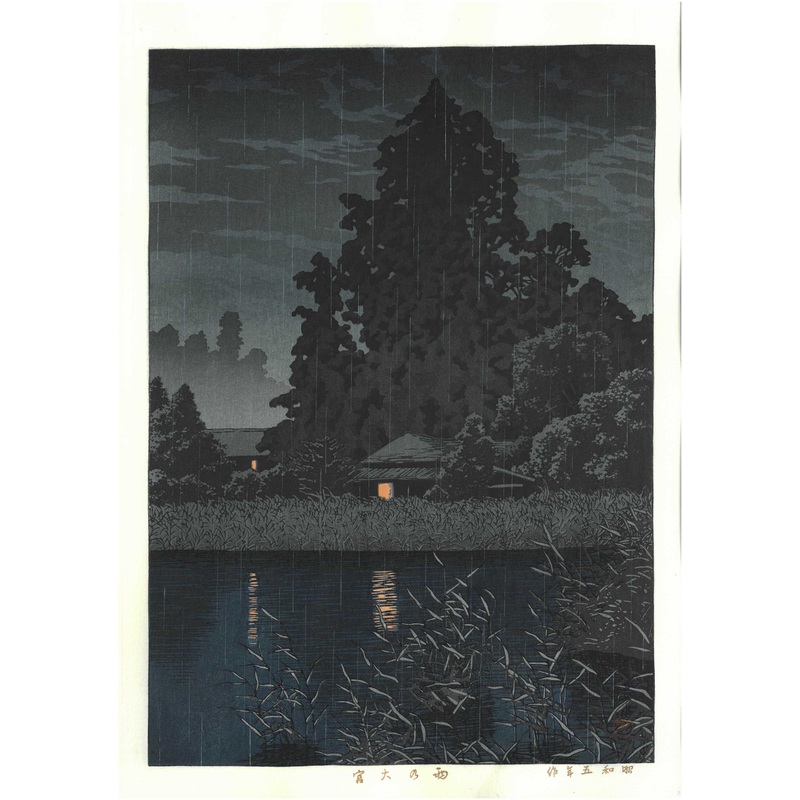 Kawase Hasui – HKS-14  Ame no Omiya  (Rain at Omiya) – Free Shipping