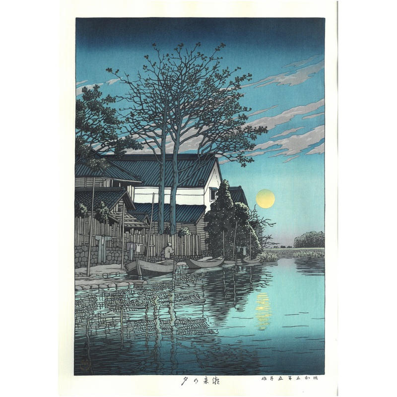Kawase Hasui – HKS-15 Itako no Yu  (Evening at Itako) – Free Shipping