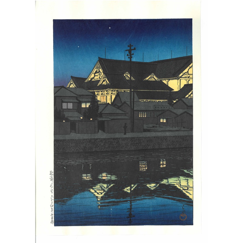 Kawase Hasui – #HKS-18  Kabukiza – Free Shipping