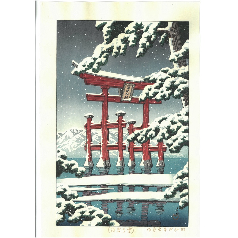 Kawase Hasui – #HKS-2  Yuki no Miyajima (Miyajima in snow) – Free Shipping