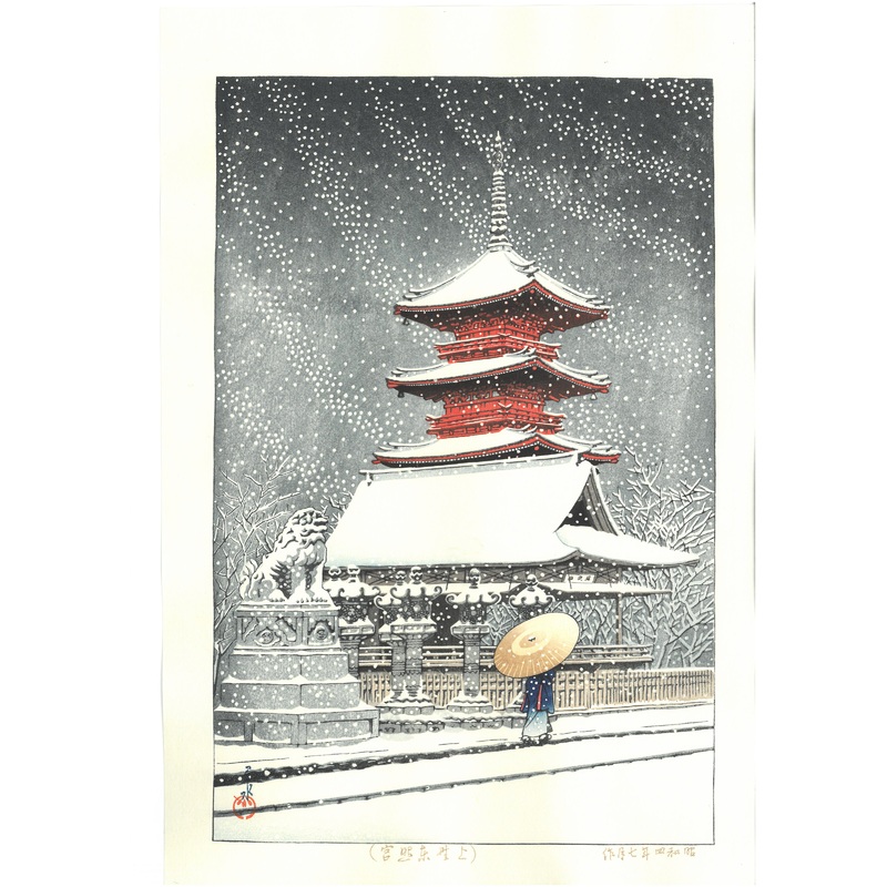 Kawase Hasui – #HKS-3  Ueno Toshogu no Yuki  (Snow at Ueno Toshogu Shrine) – Free Shipping