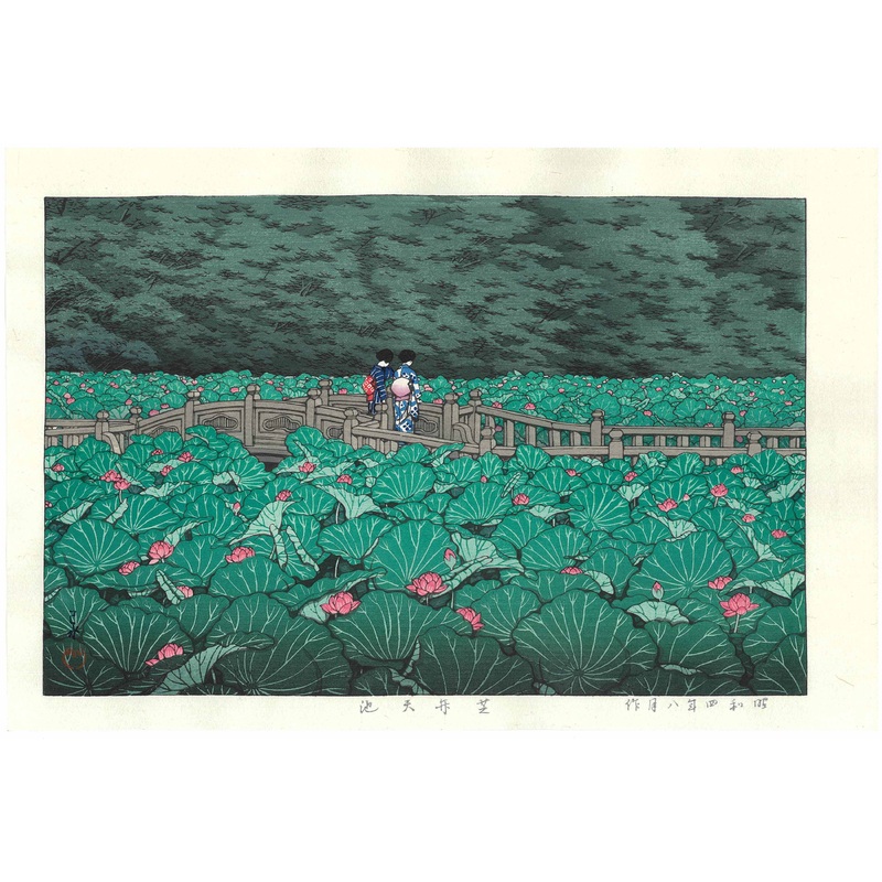 Kawase Hasui – HKS-6  Benten Ike (Shiba Benten Pond) – Free Shipping