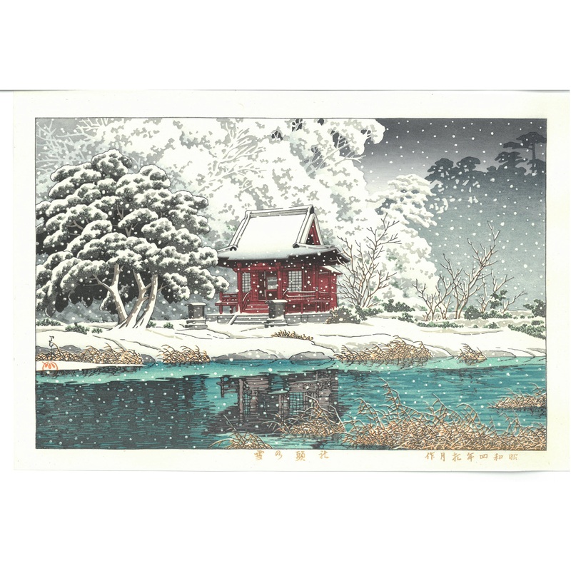 Kawase Hasui –  #HKS-7 Shato no Yuki, Inogashira Benten (Snow at Benten Shrine Entorance) – Free Shipping