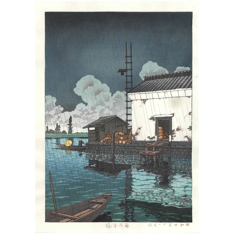 Kawase Hasui – #HKS-9  Ame no Ushibori (Rain at Ushibori)  – Free Shipping