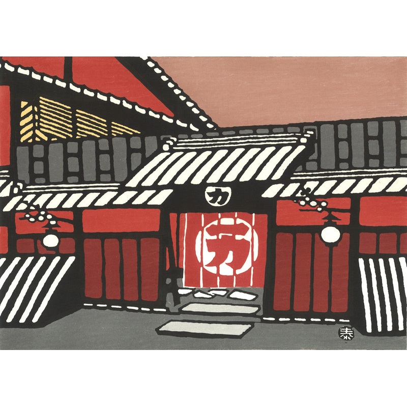 Minagawa Taizo – Gion Ichiriki, Kyoto, Japan  – Free Shipping