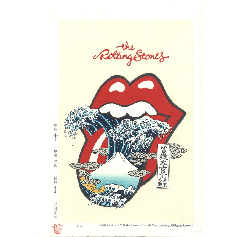 The Rolling Stones    Akajita (Limited Edition 200 Sheet only) – Shipping Free