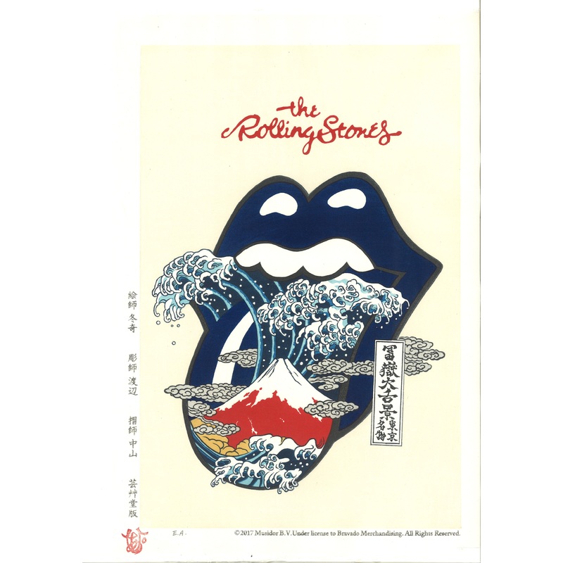 The Rolling Stones    Aojita (Limited Edition 100 Sheet only) – Shipping Free