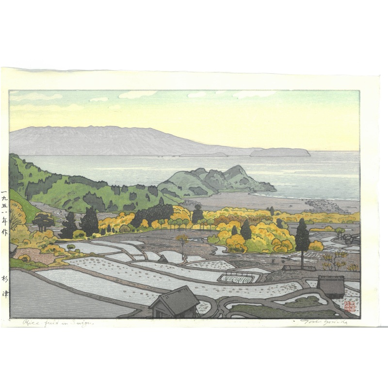 Yoshida Toshi – 015113 Suizu  (Rice-field in Suizu)  – Free Shipping