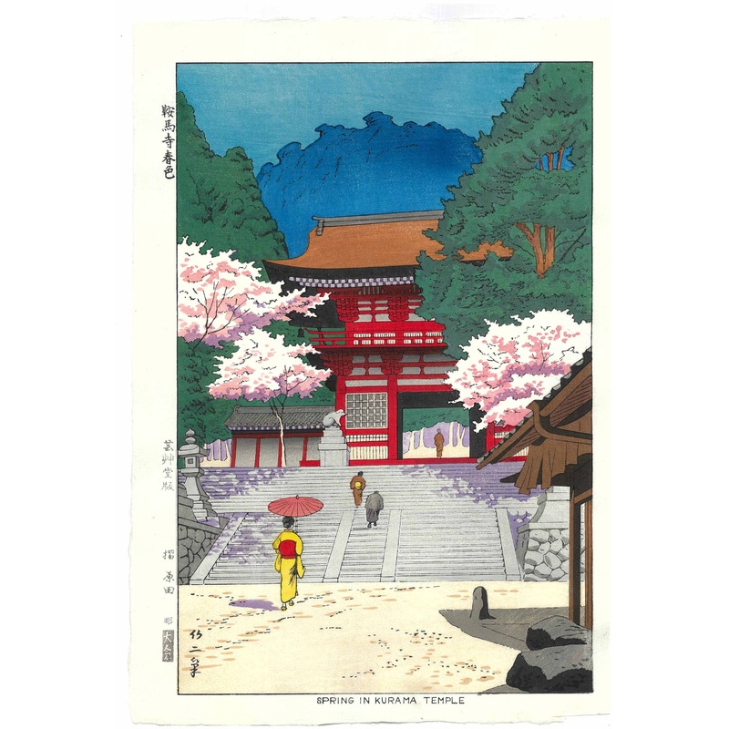 Asano Takeji – TA6  Kuramadera Haruiro  TA6 – Free Shipping