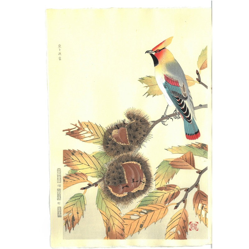 Fukuda Suiko – Chestnut & Renjaku – Free Shipping