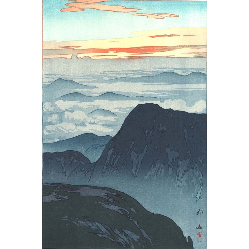 Yoshida Hiroshi – Eboshidake no Asahi – Free Shipping