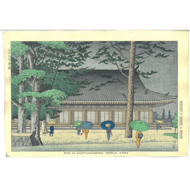 Asano Takeji – Sanjyusangendo Ame (Rain in Sanjyusangendo temple, Kyoto) – Free Shipping