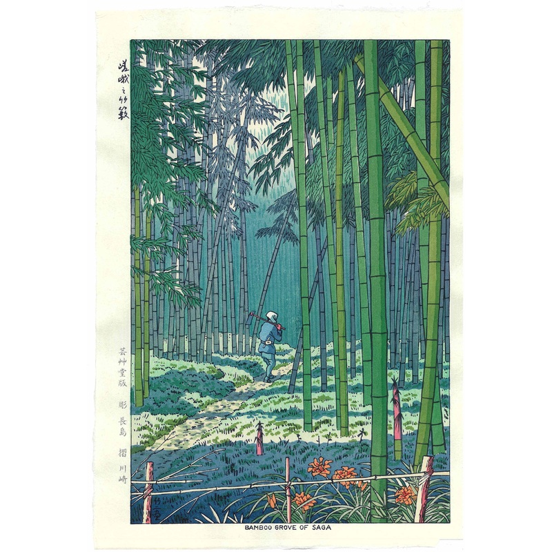 Asano Takeji – TA10 Sagano Takeyabu TA10 – Free Shipping
