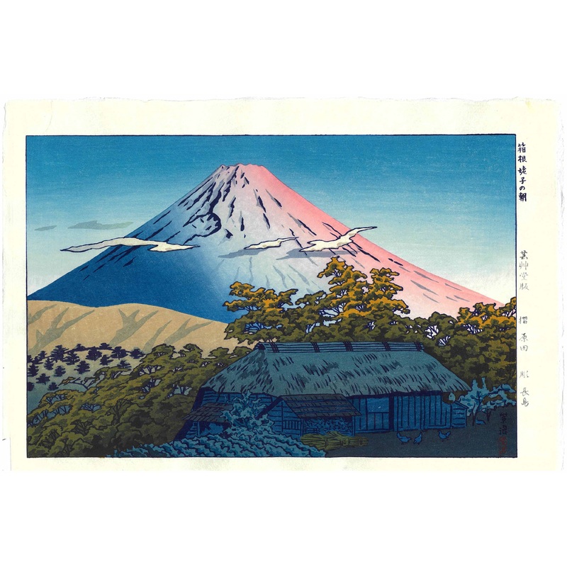 Kasamatsu Shiro – #27 Hakone Ubako no Asa  (Morning at Ubako,Hakone first print) – Free Shipping
