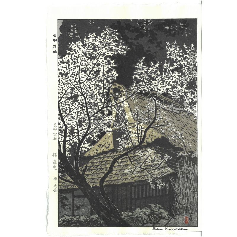 Kasamatsu Shiro – SK24 Yoshino Baikyo  (The Light of evening at Minakami Joshu) – Free Shipping