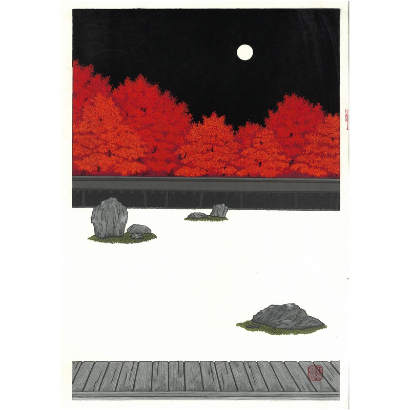 Kato Teruhide – No. 044 Shurei (The autumn weather is peaceful but refreshing) – Free Shipping