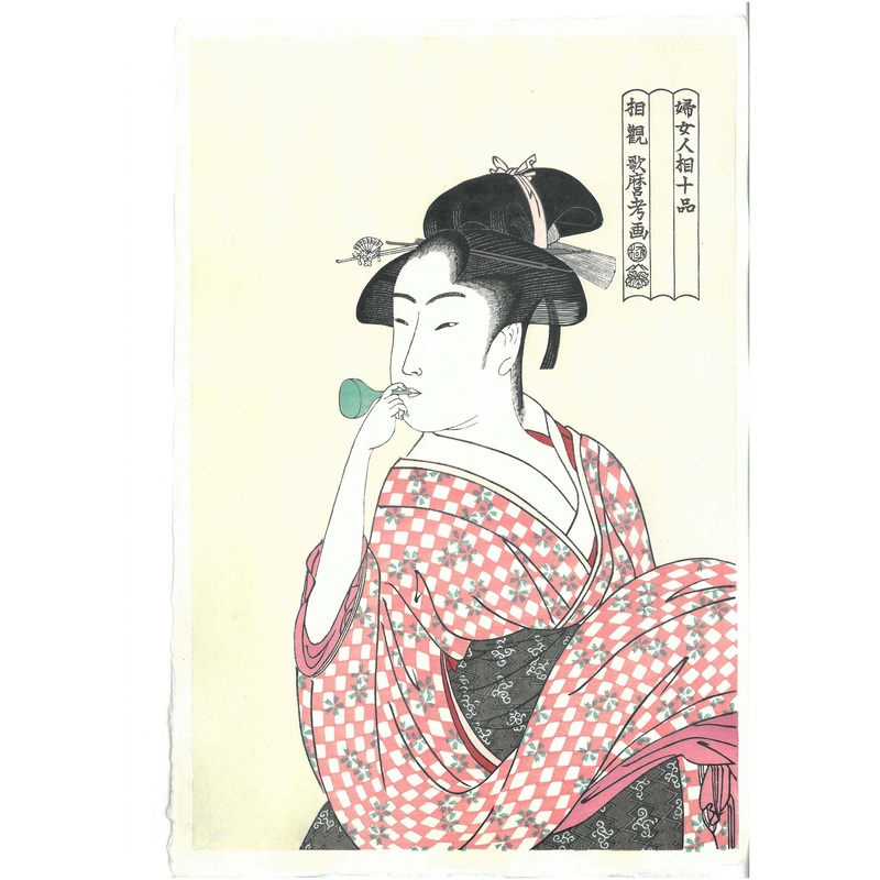 Kitagawa Utamaro – Beadlo o fuku musume (Woman blow Vidro) – Unsodo Edition – Free Shipping