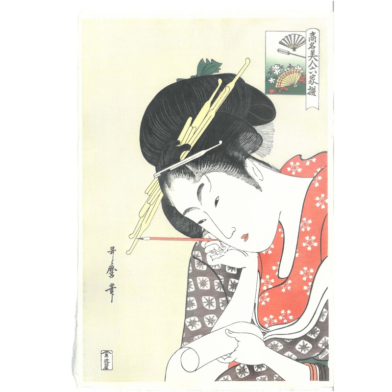 Kitagawa Utamaro – Koumei Bijin Rokkasen  Ougiya Hanaougi – Unsodo Edition – Free Shipping