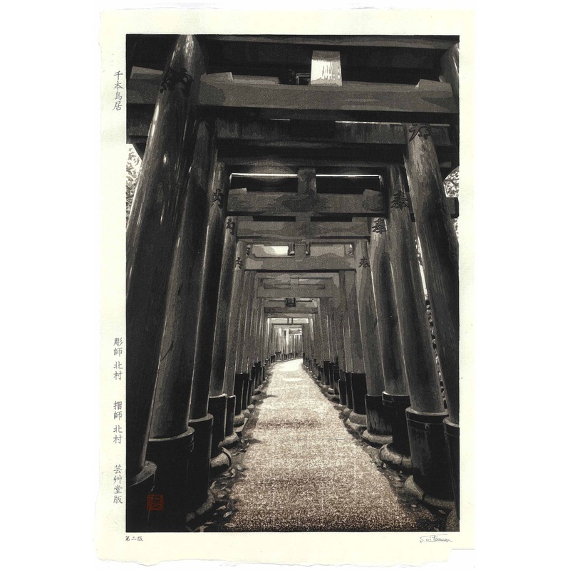 Kitamura  Shoichi – # KS2 Kyoto Senbon Torii  (Fushimi Inari)  Second Edition 2024 – Free Shipping