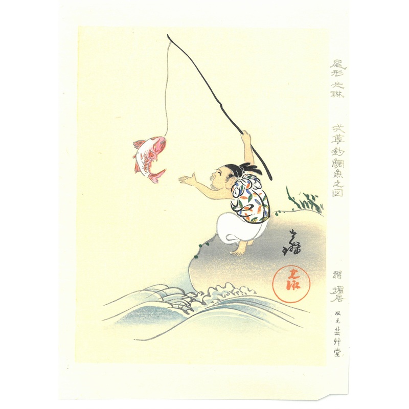 Ogata Korin – #5 Ebisuson tai tsuri zu – Japanese Woodblock Print – Free Shipping