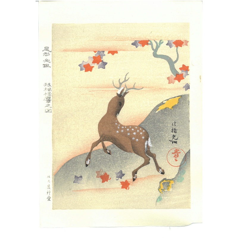 Ogata Korin – #7 Shika no Zu (Deer) – Japanese Woodblock Print – Free Shipping