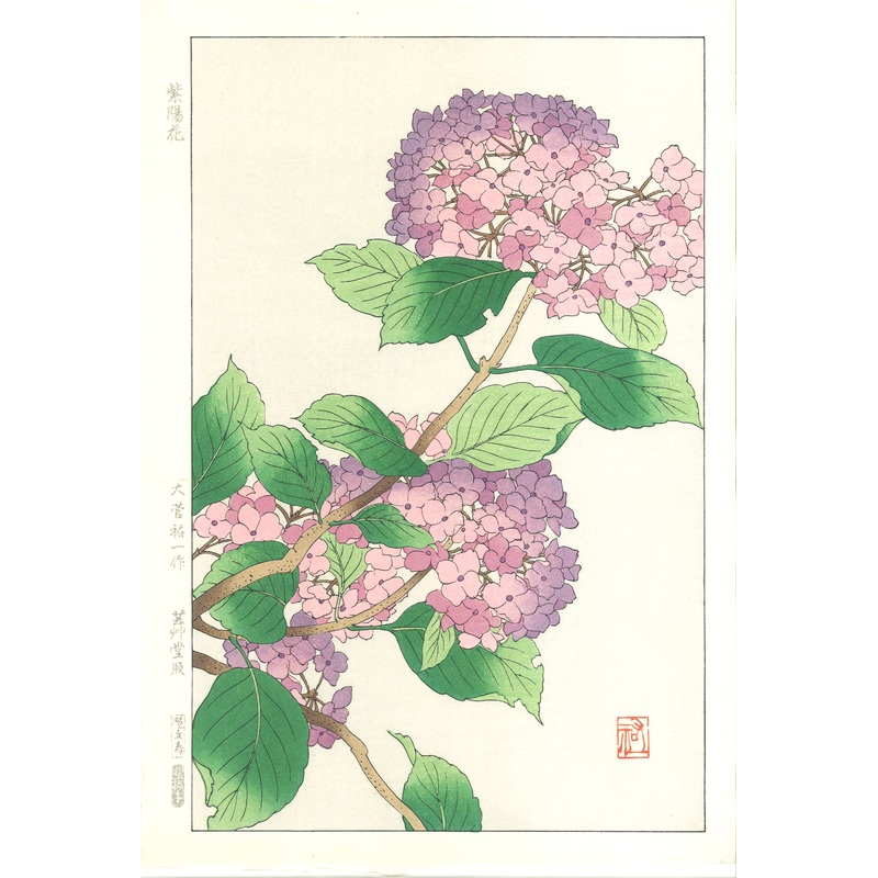 Osuga Yuichi – F178 Ajisai  (Hydrangea) – Free Shipping    Only 1 left!!